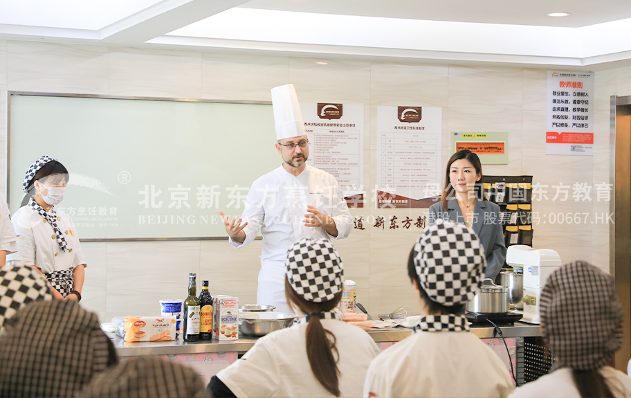 操肥屄视频在线观看北京新东方烹饪学校-学生采访